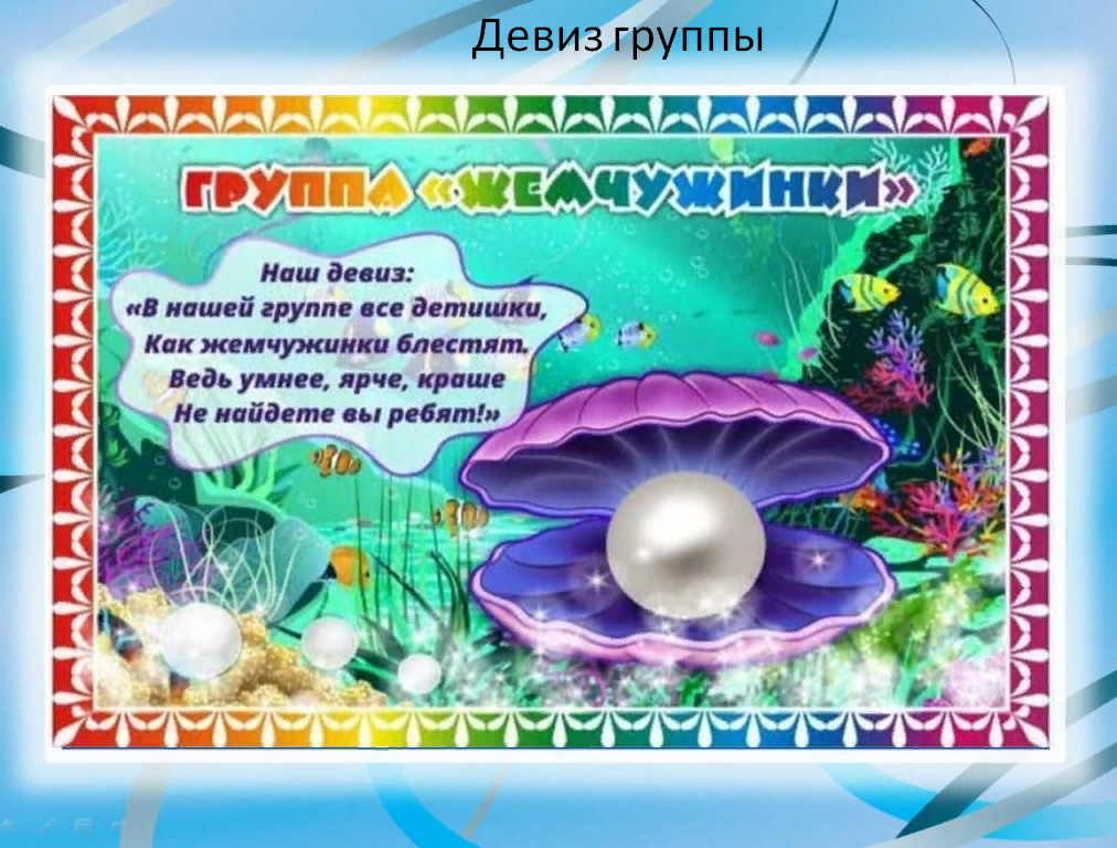 жем (2).png